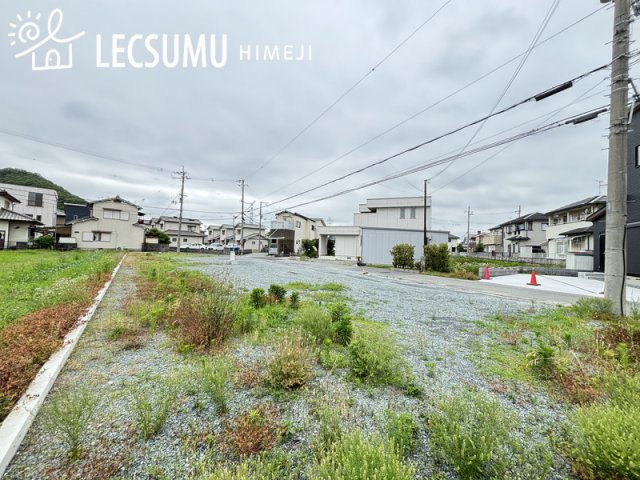 姫路市御立西１丁目/売土地の外観