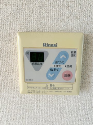 【設備】 | コーポラベンダー