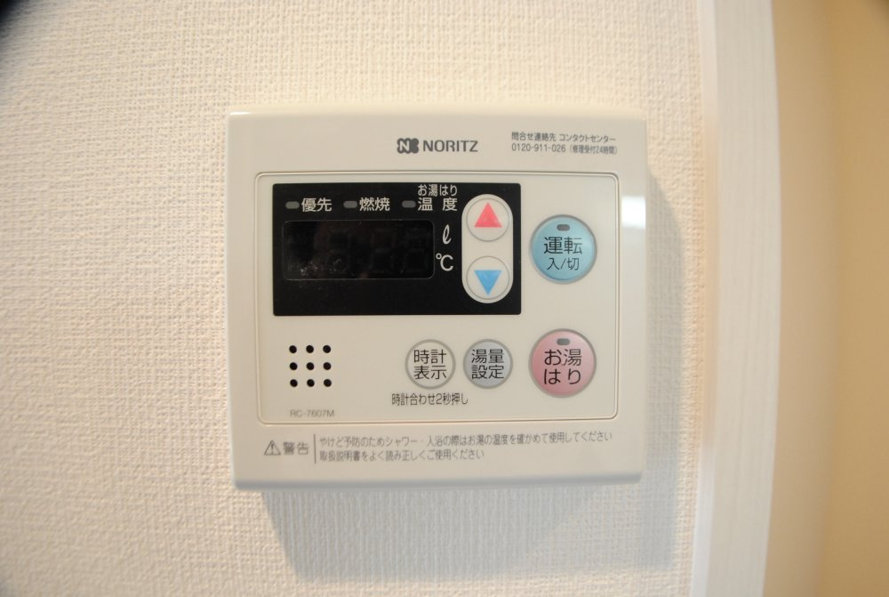 プレサンス梅田東ディアロの設備|プレサンス梅田東ディアロ　給湯設備