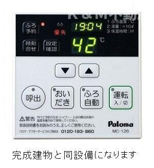 レッド　グリール本土寺前の浴室|落ち着いた空間のお風呂です