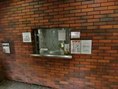 【受付】 | ハイネスロフティー