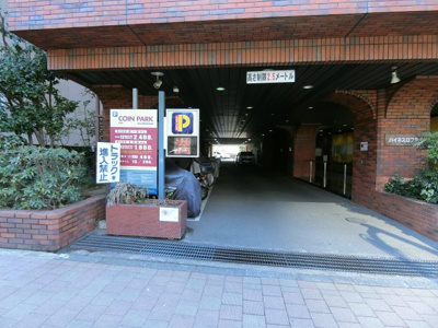 【その他共用部分】 | ハイネスロフティー