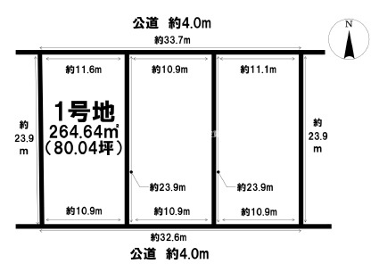 【土地図】の画像
