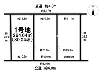 【土地図】 | 岐阜市鏡島80坪の3区画分譲地！建築条件はございません！平屋のお家をお考えの方にオススメ物件！ | 岐阜市鏡島80坪の3区画分譲地！建築条件はございません！平屋のお家をお考えの方にオススメ物件！