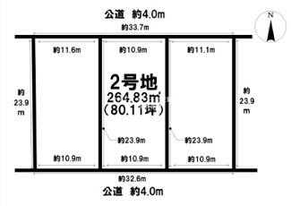 【土地図】 | 岐阜市鏡島80坪の3区画分譲地！建築条件はございません！平屋のお家をお考えの方にオススメ物件！ | 岐阜市鏡島80坪の3区画分譲地！建築条件はございません！平屋のお家をお考えの方にオススメ物件！