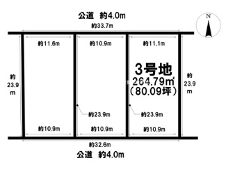 【土地図】 | 岐阜市鏡島80坪の3区画分譲地！建築条件はございません！平屋のお家をお考えの方にオススメ物件！ | 岐阜市鏡島80坪の3区画分譲地！建築条件はございません！平屋のお家をお考えの方にオススメ物件！