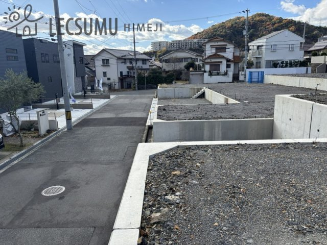 姫路市第２八緑ヶ丘町新築戸建住宅/売土地の前面道路含む現地写真