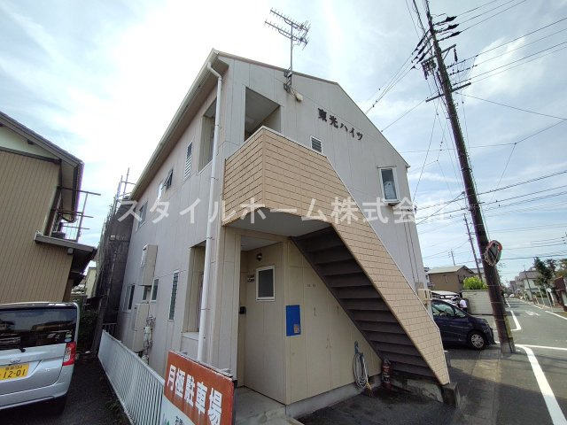 東光ハイツの外観