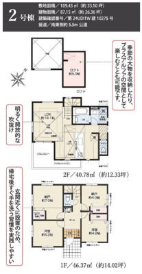 【区画図】 | 藤沢市片瀬海岸5期 新築戸建 全3棟