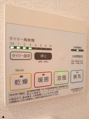 【設備】 | ベル・グラースⅡ