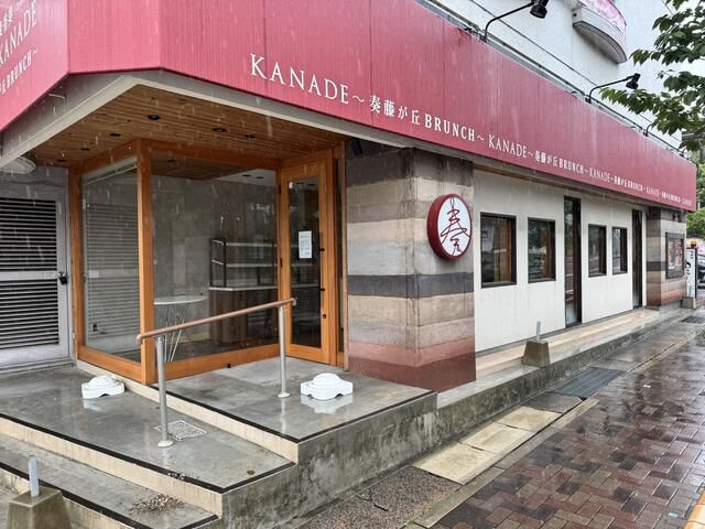 サンハイツ富が丘