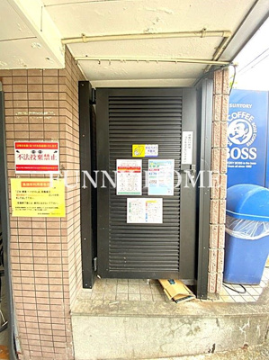 【その他共用部分】 | アーバ・ハイツ若林