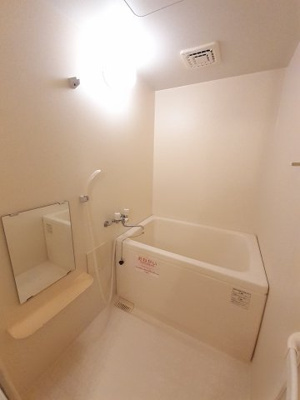 【浴室】 | グレープガーデンＢ