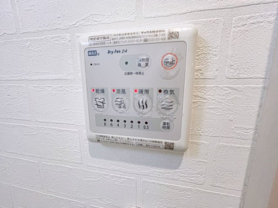 【設備】 | Celeste【名古屋市賃貸・デザイナーズ】