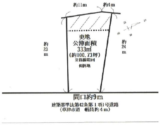 草津市追分南3丁目　建築条件無し売土地