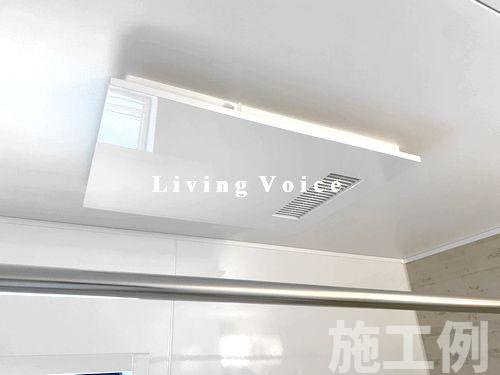 【浴室】 | 【仲介手数料０円】相模原市南区相武台3丁目4期　新築一戸建て | 相模原市南区相武台3丁目4期　新築一戸建て