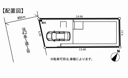 【区画図】 | 【仲介手数料０円】相模原市南区相武台3丁目4期　新築一戸建て | 相模原市南区相武台3丁目4期　新築一戸建て