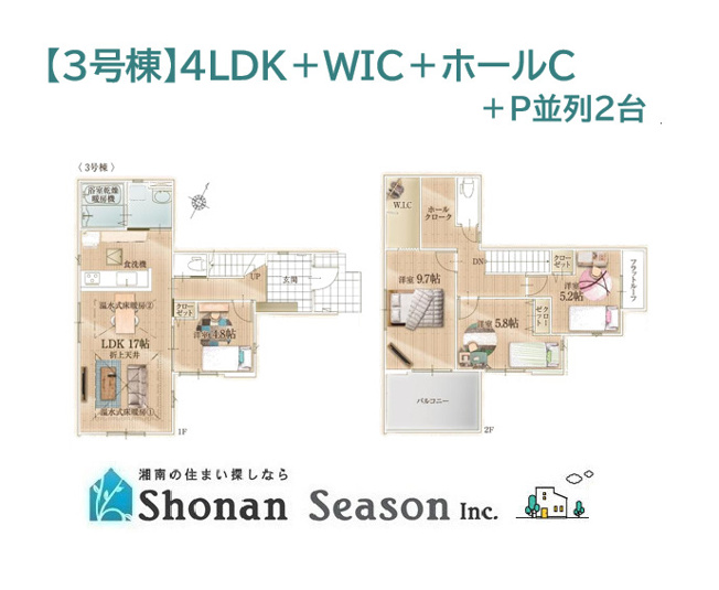 【間取り】 | 防犯面でも安心！プライバシーが守れる2方（東・南）角住居◎　
１人１部屋にしやすく、全室収納に加え「WIC」に「ホールクローク」他、各所に充実の収納スペースをご用意しました♪