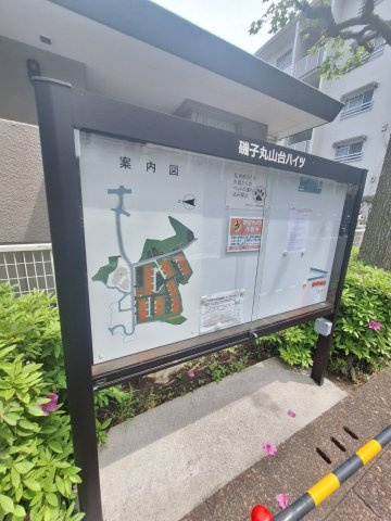 磯子丸山台ハイツ団地　7号棟のその他共用部分