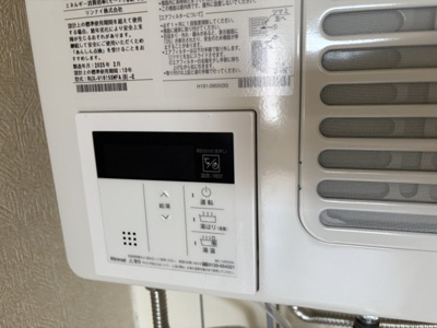 【その他】 | エスオーハイツ