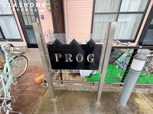 ＰＲＯＧ　　刈谷市の賃貸ならクラスホーム刈谷店の外観パース
