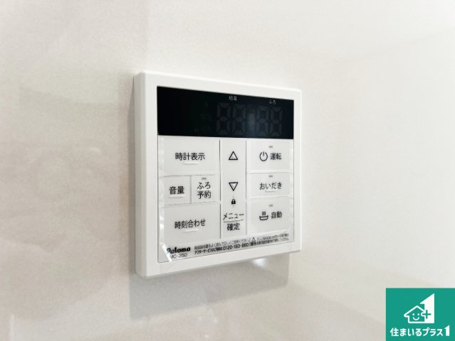 八尾市新家町　第1期　新築一戸建ての発電・温水設備|給湯器リモコン（LDK側）ボタン一つでお風呂のお湯はり・追い炊き可能！便利な呼び出し機能付き！表示文字が大きく読みやすい有機ＥＬを採用！どの角度からも見やすくなっています。
