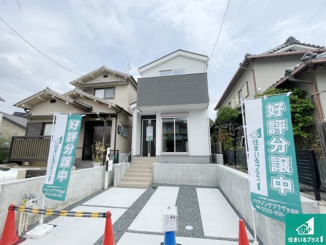 京都市伏見区深草大亀谷万帖敷町　第4期　新築一戸建ての外観|安心の10年保証！外観を美しく保ち、雨水で汚れを落とします！気になることがありましたら、お気軽にお問い合わせください！