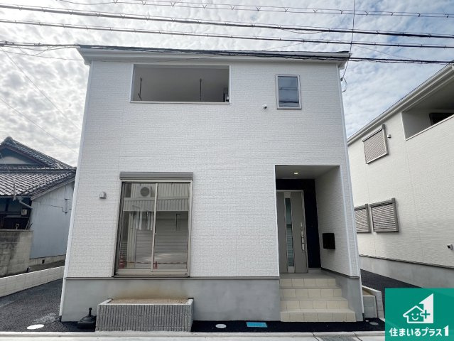 八尾市新家町　第1期　新築一戸建て