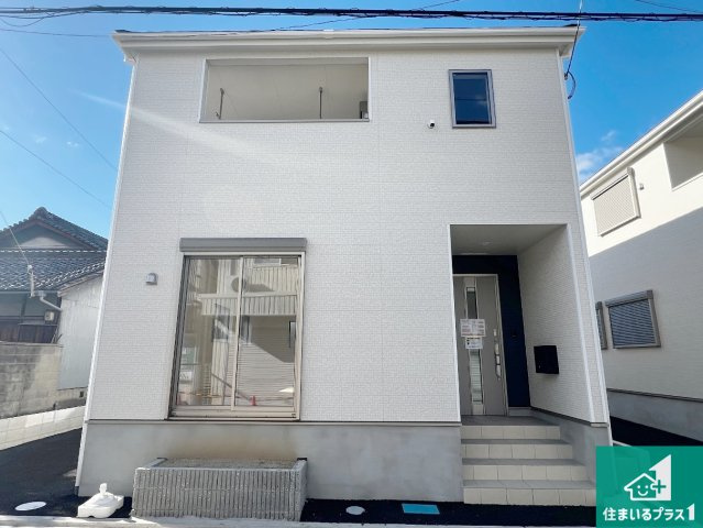 八尾市新家町　第1期　新築一戸建て