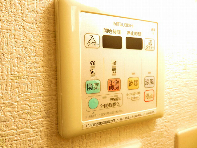 【設備】エスリード北浜　