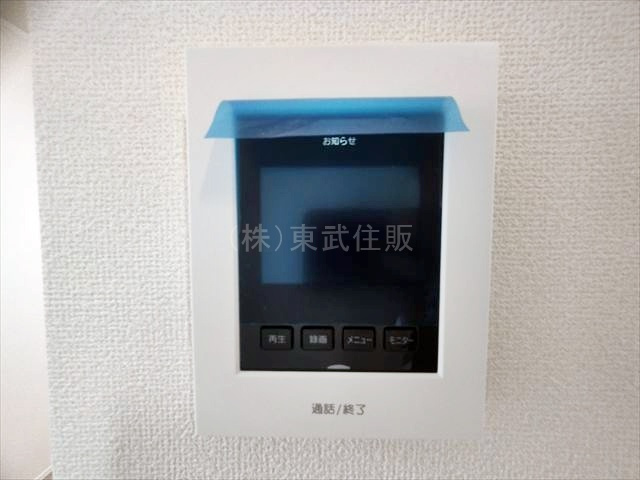 【セキュリティ】の画像