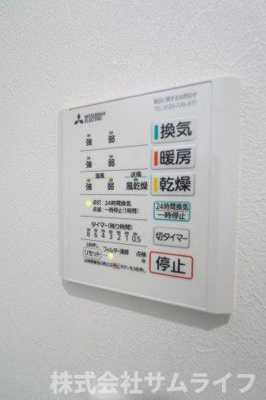【発電・温水設備】 | サニーガーデン椿　平屋