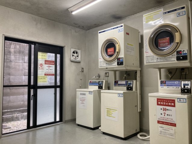 朝日プラザ四条大宮のその他共用部分|コインランドリーあり！