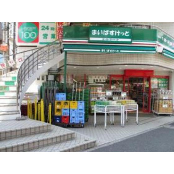 エル市ヶ谷の周辺|スーパー「まいばすけっとまで260ｍ」まいばすけっと