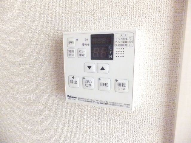 グラース・ベル・ウッドの設備|給湯