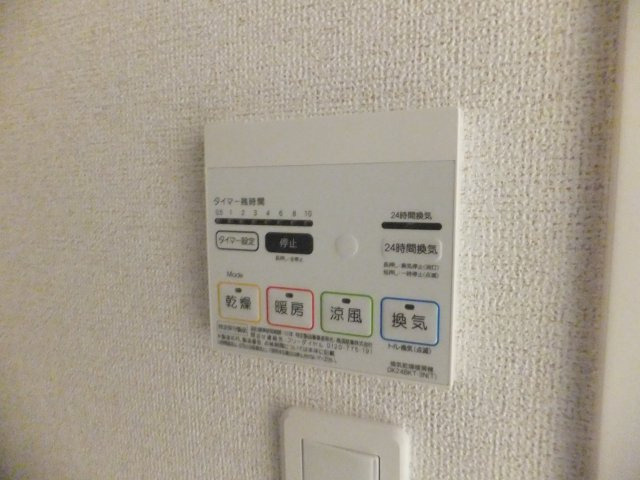 グラース・ベル・ウッドの設備|浴室乾燥機