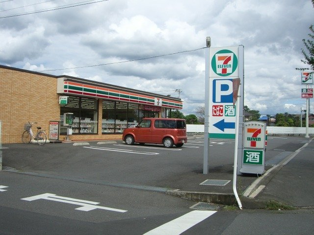 Ｓ・ひまわりの周辺|セブンイレブン坂戸伊豆の山店まで610ｍ