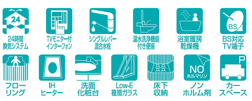 新築戸建・建売　郡山市富田町14期　GRAFARE　全1棟のその他