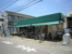 ユーコープ　菅店まで117m