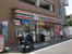セブンイレブン　川崎…まで338m