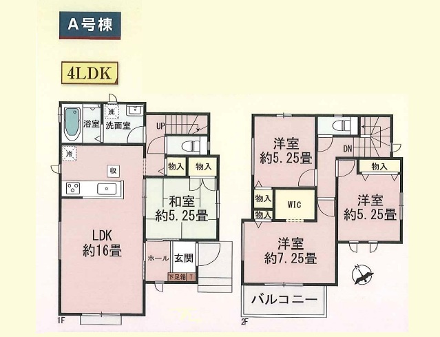【間取り】の画像