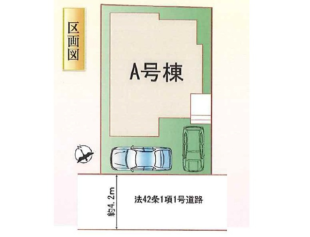 【区画図】の画像