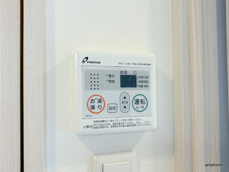 Alivis福島海老江　仲介手数料無料の内装
