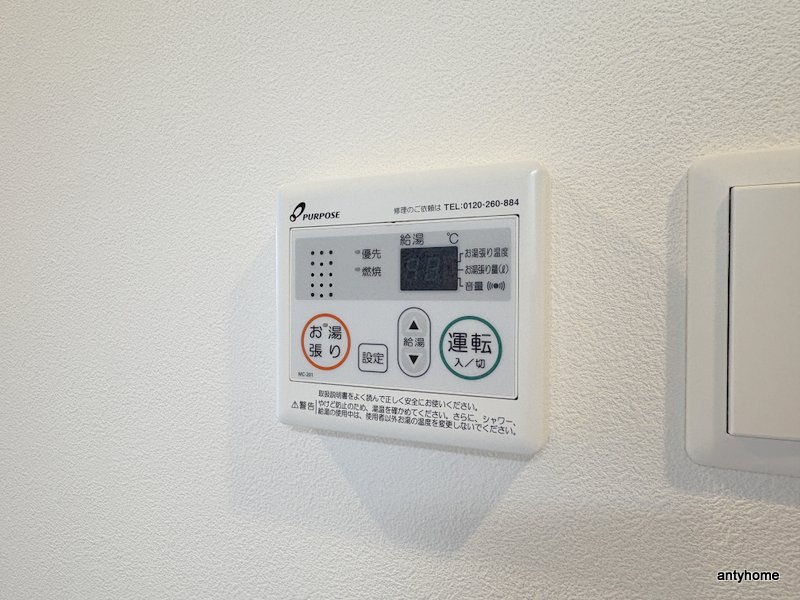 Alivis福島海老江　仲介手数料無料の内装