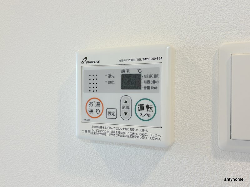 Alivis福島海老江　仲介手数料無料の内装