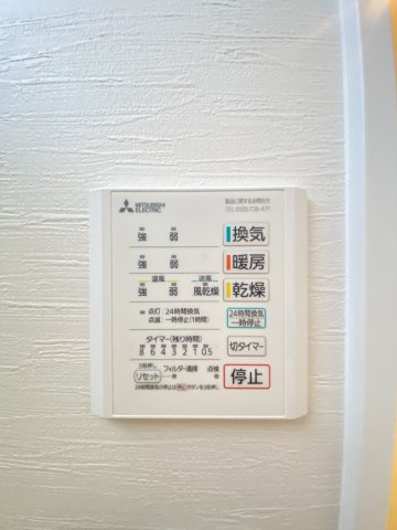 【設備】 | 合志市御代志　28坪