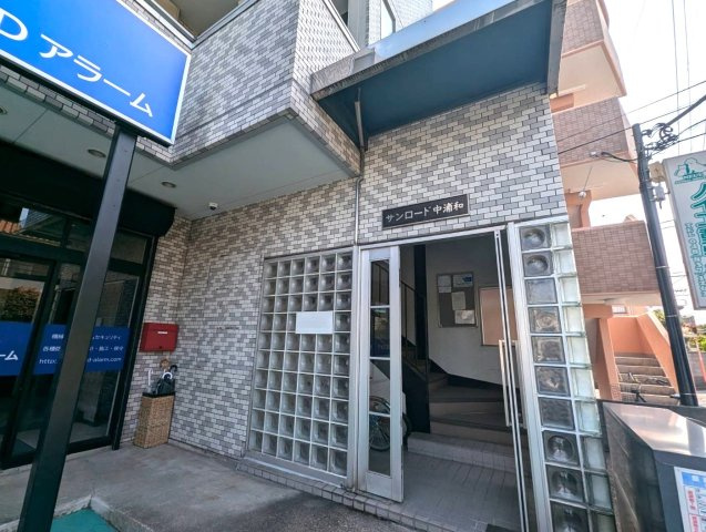 さいたま市桜区西堀３丁目の賃貸マンションのエントランス