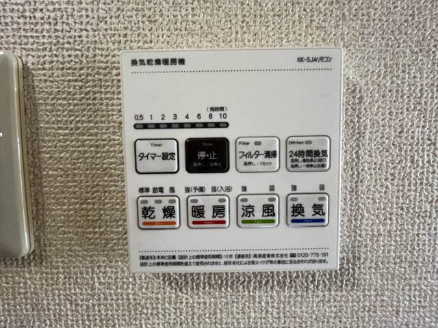 ピーチマンションの設備