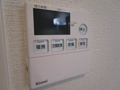 【設備】 | ラフィネタウン小栗