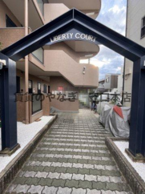 【その他共用部分】 | リバティーコート